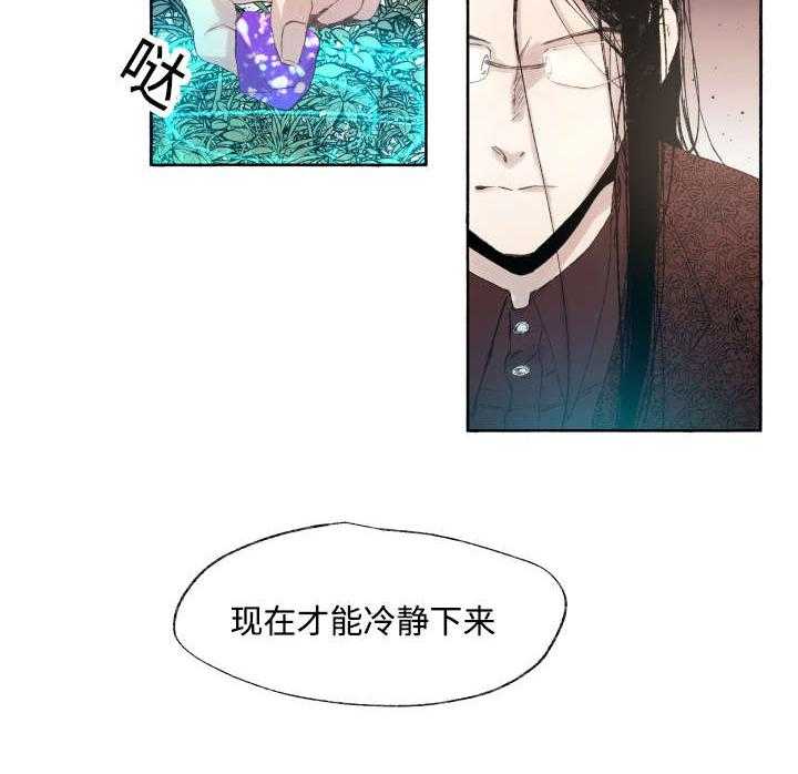 《巫师与狼》漫画最新章节第37话 37_充分证明免费下拉式在线观看章节第【16】张图片