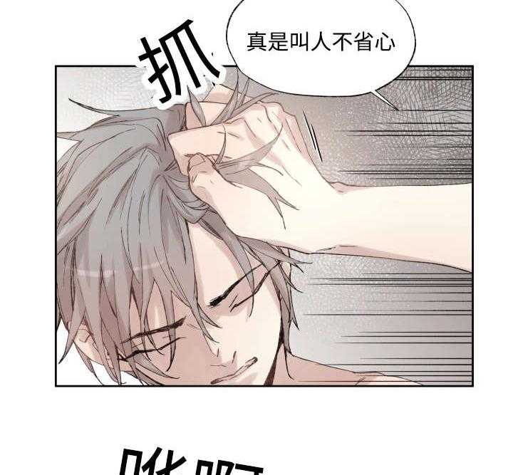 《巫师与狼》漫画最新章节第38话 38_捅刀子免费下拉式在线观看章节第【37】张图片