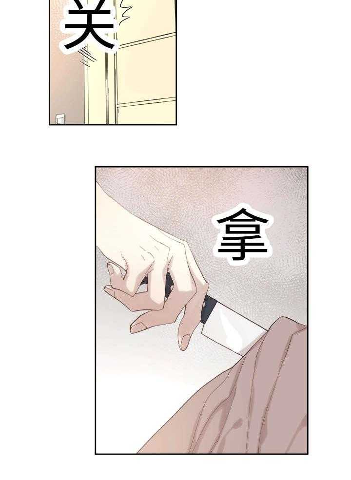 《巫师与狼》漫画最新章节第38话 38_捅刀子免费下拉式在线观看章节第【14】张图片