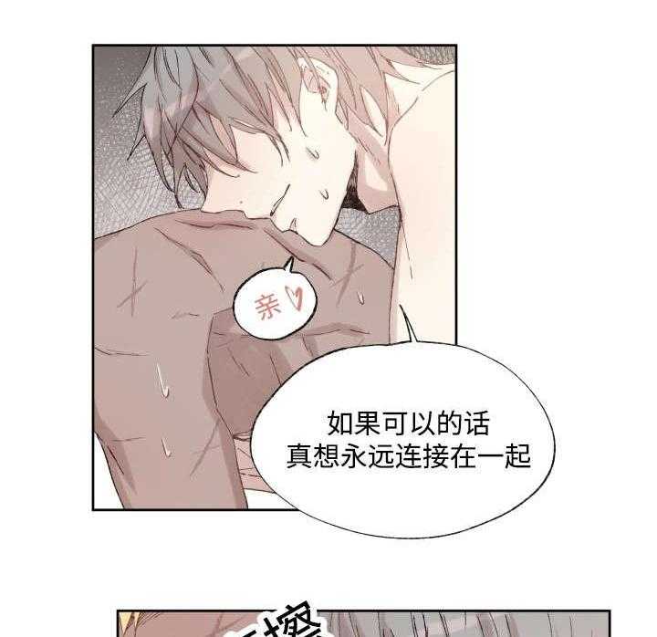 《巫师与狼》漫画最新章节第38话 38_捅刀子免费下拉式在线观看章节第【26】张图片