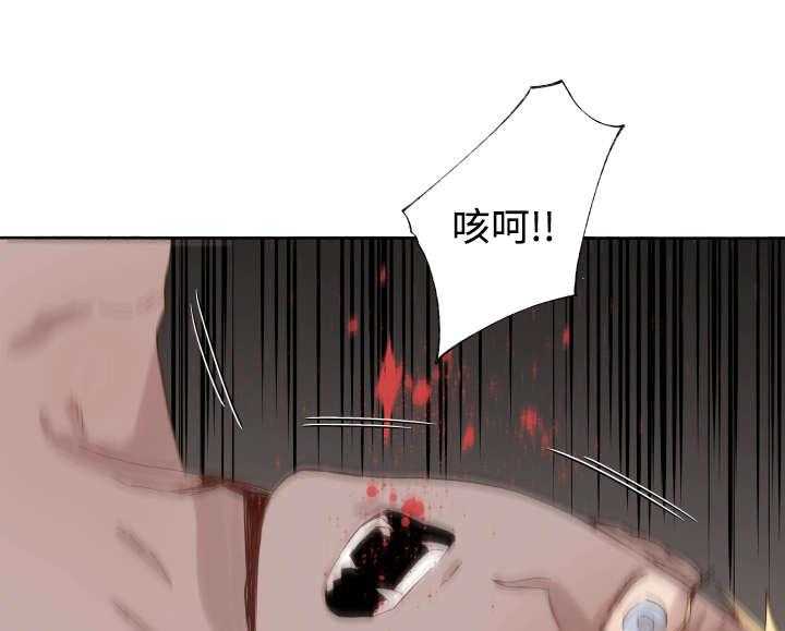 《巫师与狼》漫画最新章节第38话 38_捅刀子免费下拉式在线观看章节第【2】张图片