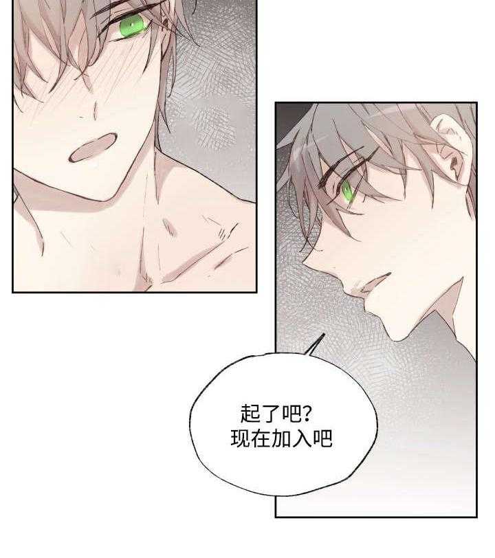 《巫师与狼》漫画最新章节第38话 38_捅刀子免费下拉式在线观看章节第【32】张图片