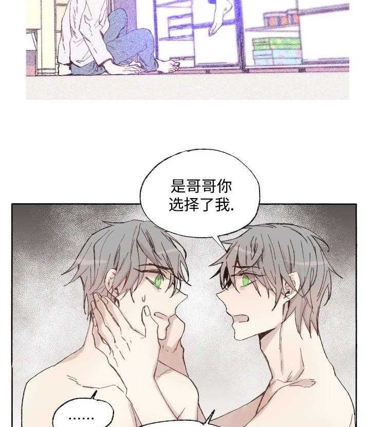 《巫师与狼》漫画最新章节第39话 39_消失掉吧免费下拉式在线观看章节第【3】张图片