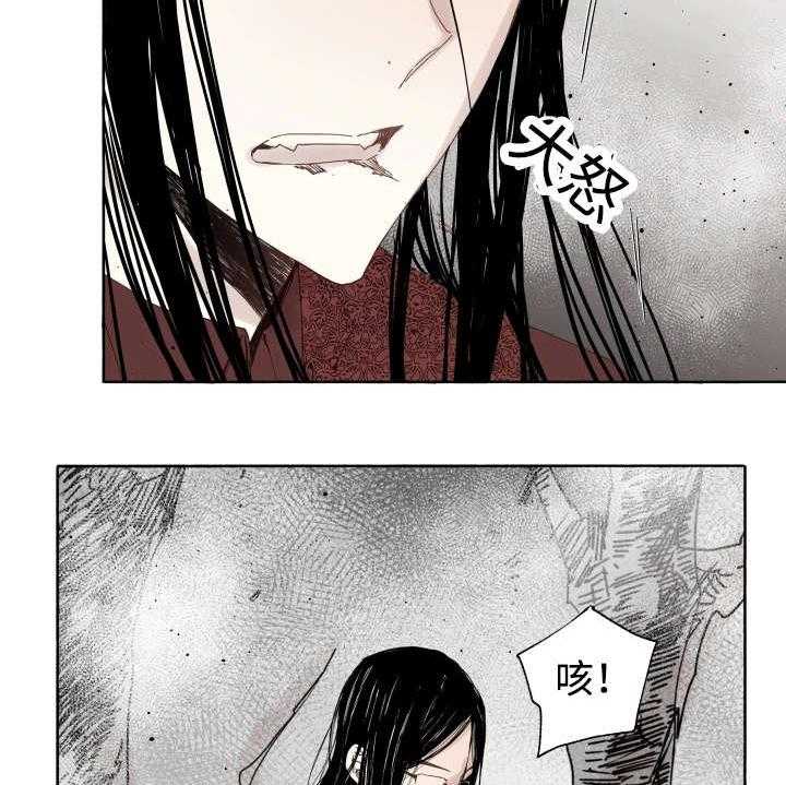 《巫师与狼》漫画最新章节第41话 41_为什么会这样免费下拉式在线观看章节第【18】张图片