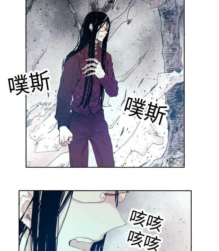 《巫师与狼》漫画最新章节第41话 41_为什么会这样免费下拉式在线观看章节第【15】张图片