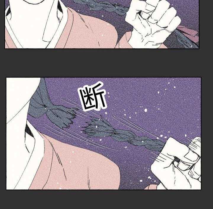 《巫师与狼》漫画最新章节第42话 42_不该免费下拉式在线观看章节第【12】张图片