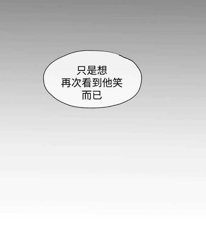 《巫师与狼》漫画最新章节第42话 42_不该免费下拉式在线观看章节第【6】张图片