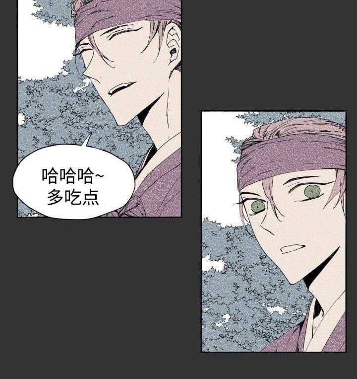 《巫师与狼》漫画最新章节第42话 42_不该免费下拉式在线观看章节第【29】张图片