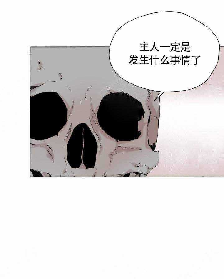 《巫师与狼》漫画最新章节第47话 47_ 回家免费下拉式在线观看章节第【14】张图片