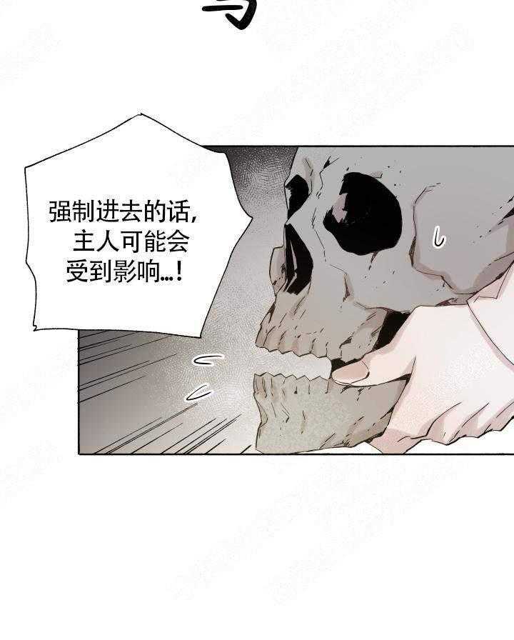 《巫师与狼》漫画最新章节第47话 47_ 回家免费下拉式在线观看章节第【1】张图片