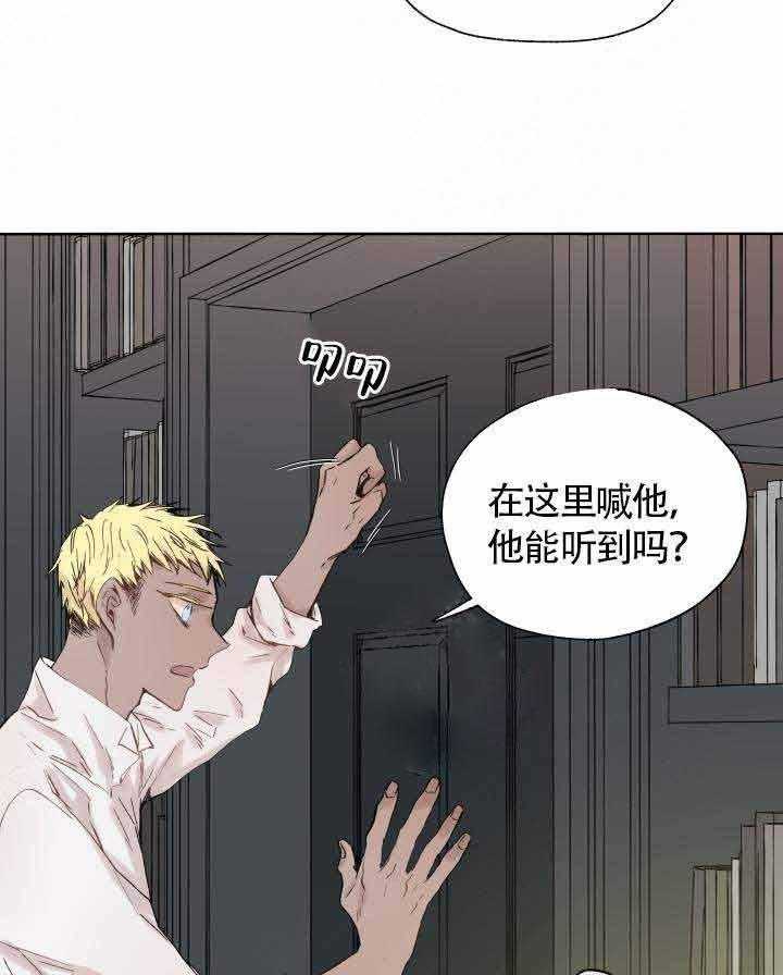 《巫师与狼》漫画最新章节第47话 47_ 回家免费下拉式在线观看章节第【6】张图片