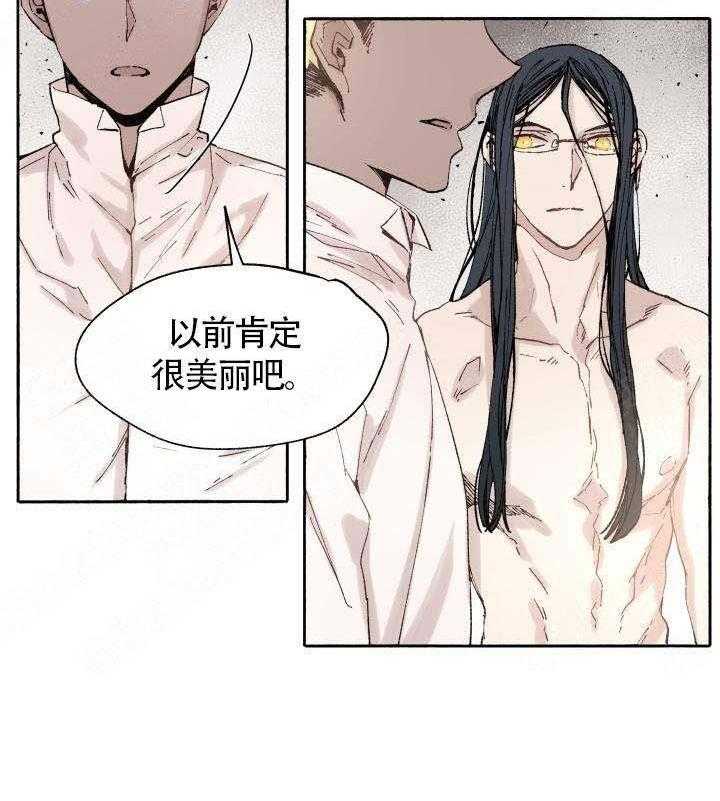 《巫师与狼》漫画最新章节第51话 51_ 世界免费下拉式在线观看章节第【16】张图片