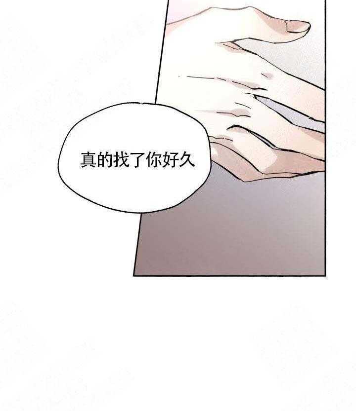 《巫师与狼》漫画最新章节第52话 52_ 被抓免费下拉式在线观看章节第【7】张图片