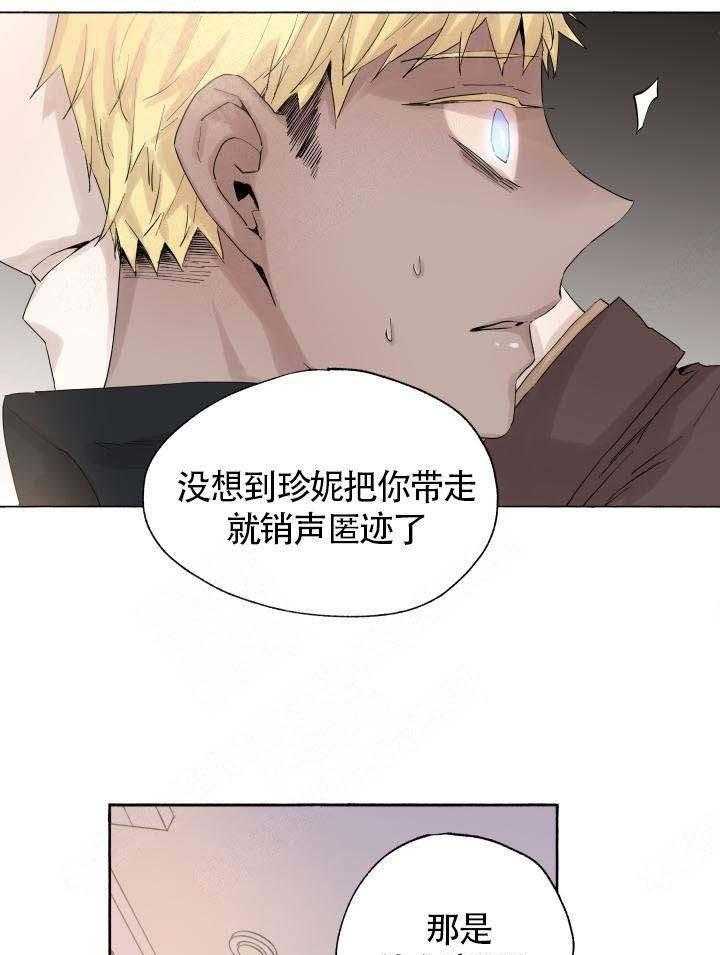 《巫师与狼》漫画最新章节第54话 54_ 诱导免费下拉式在线观看章节第【6】张图片