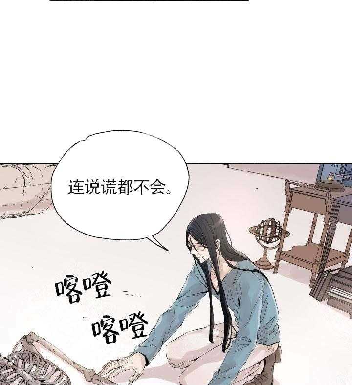 《巫师与狼》漫画最新章节第57话 57_ 复原免费下拉式在线观看章节第【33】张图片