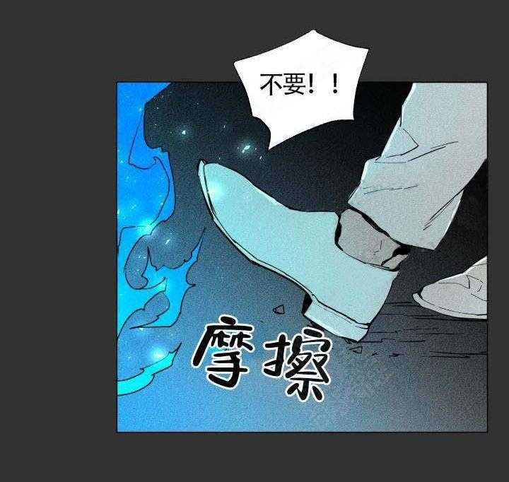 《巫师与狼》漫画最新章节第57话 57_ 复原免费下拉式在线观看章节第【8】张图片