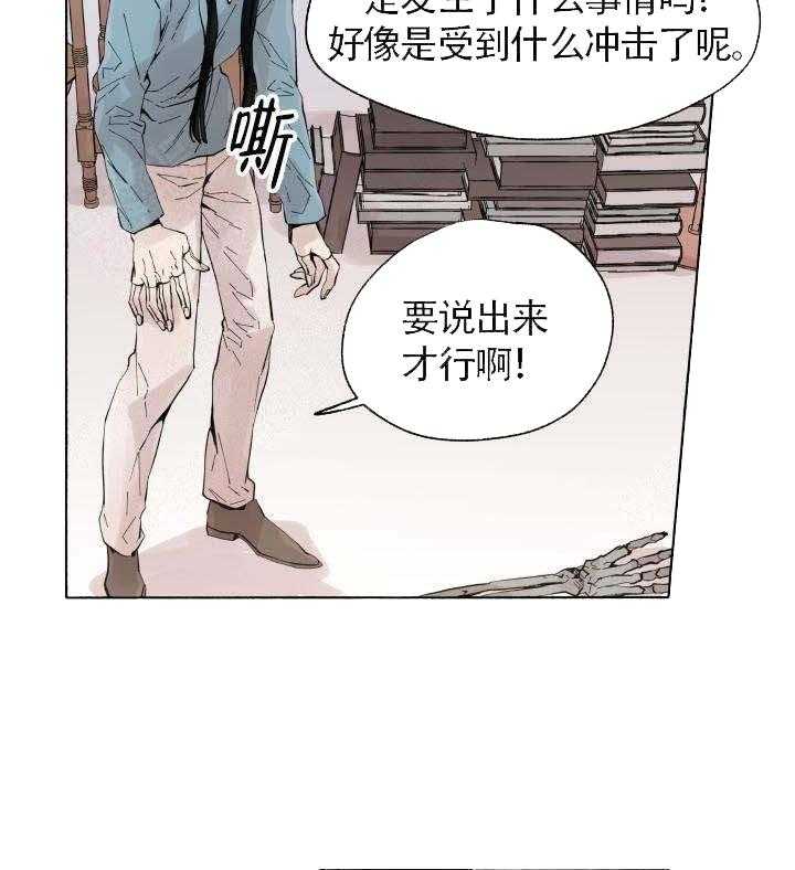 《巫师与狼》漫画最新章节第57话 57_ 复原免费下拉式在线观看章节第【31】张图片