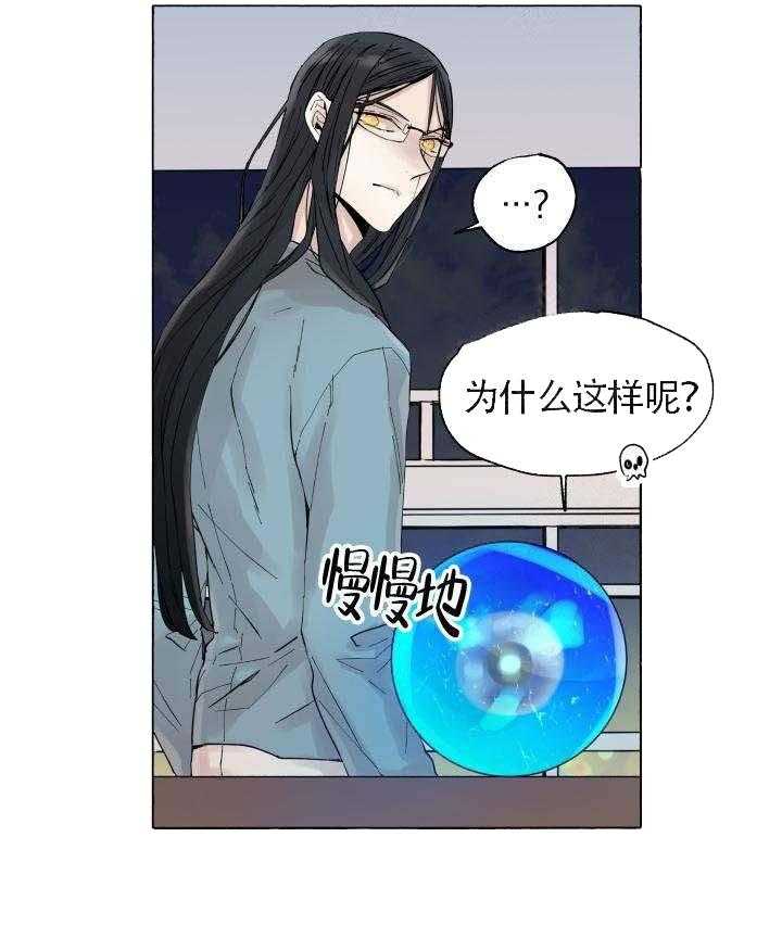 《巫师与狼》漫画最新章节第57话 57_ 复原免费下拉式在线观看章节第【26】张图片