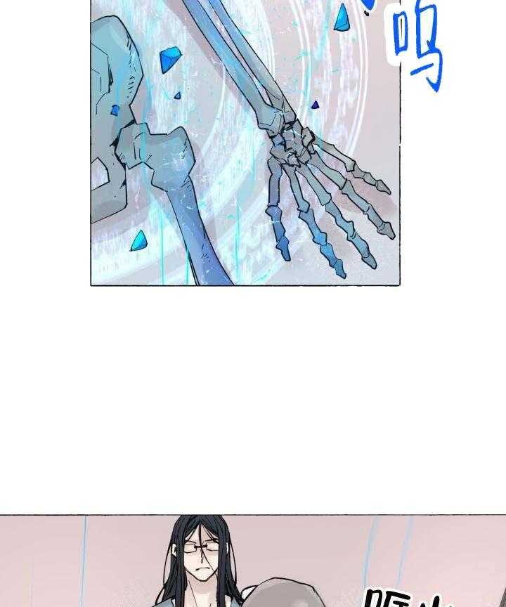 《巫师与狼》漫画最新章节第57话 57_ 复原免费下拉式在线观看章节第【20】张图片