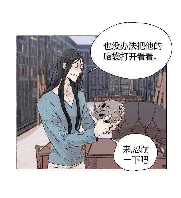 《巫师与狼》漫画最新章节第57话 57_ 复原免费下拉式在线观看章节第【29】张图片