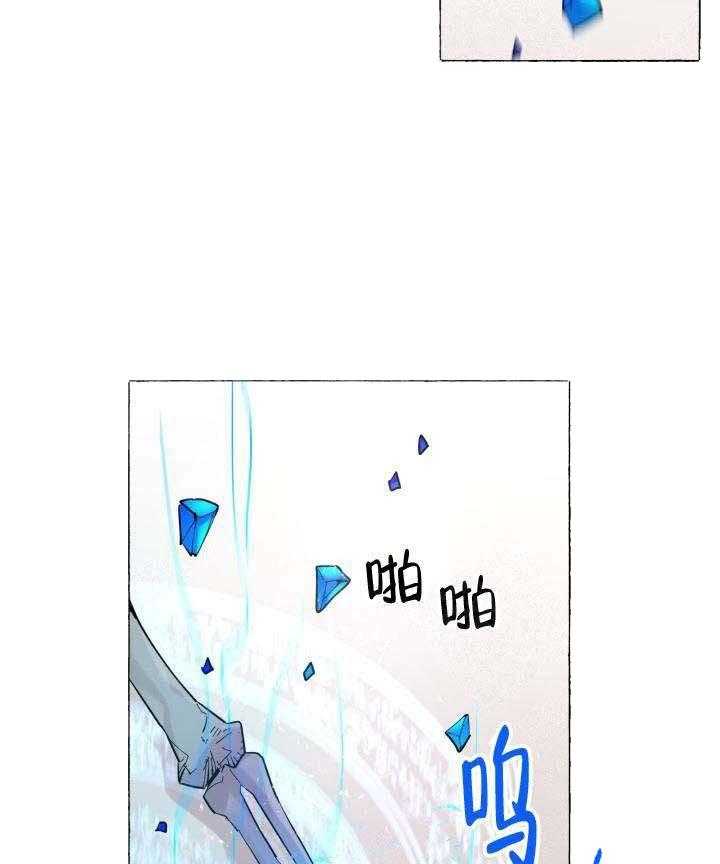 《巫师与狼》漫画最新章节第57话 57_ 复原免费下拉式在线观看章节第【21】张图片