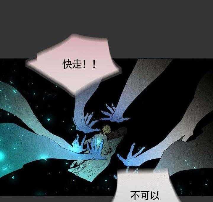 《巫师与狼》漫画最新章节第57话 57_ 复原免费下拉式在线观看章节第【4】张图片