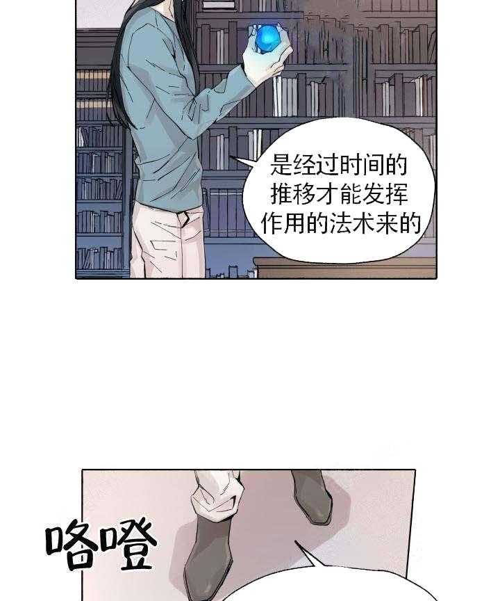 《巫师与狼》漫画最新章节第57话 57_ 复原免费下拉式在线观看章节第【24】张图片