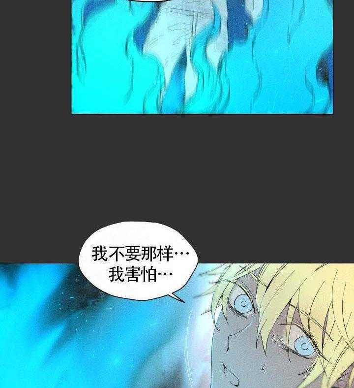 《巫师与狼》漫画最新章节第57话 57_ 复原免费下拉式在线观看章节第【11】张图片