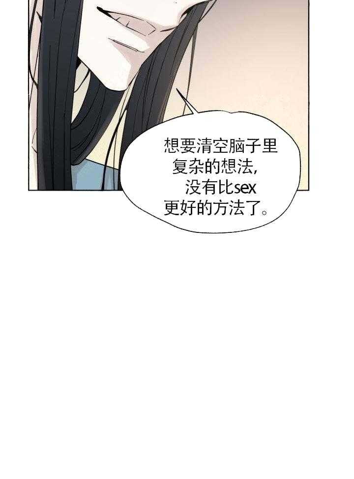 《巫师与狼》漫画最新章节第58话 58_ 认错免费下拉式在线观看章节第【1】张图片