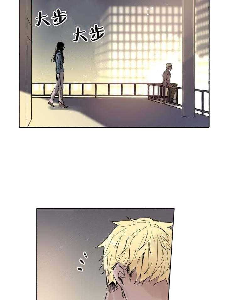 《巫师与狼》漫画最新章节第58话 58_ 认错免费下拉式在线观看章节第【8】张图片