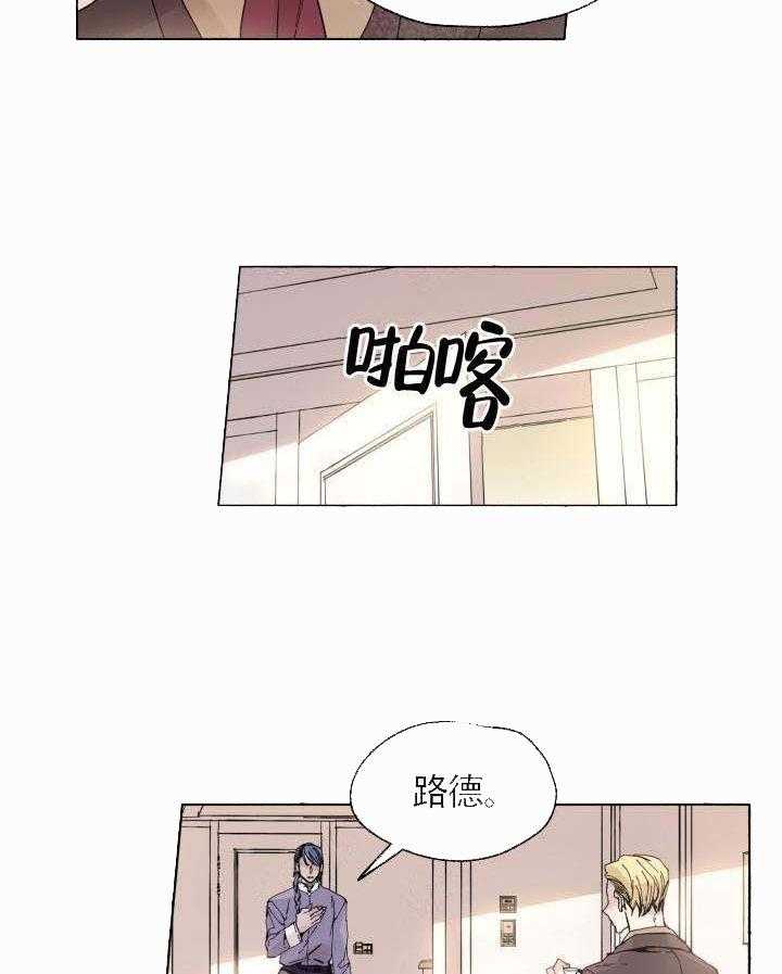 《巫师与狼》漫画最新章节第58话 58_ 认错免费下拉式在线观看章节第【35】张图片