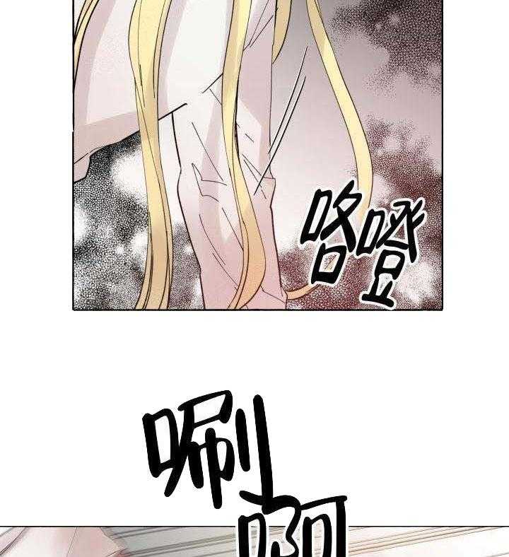 《巫师与狼》漫画最新章节第60话 60_ 下毒免费下拉式在线观看章节第【4】张图片