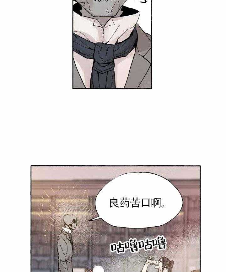 《巫师与狼》漫画最新章节第60话 60_ 下毒免费下拉式在线观看章节第【25】张图片