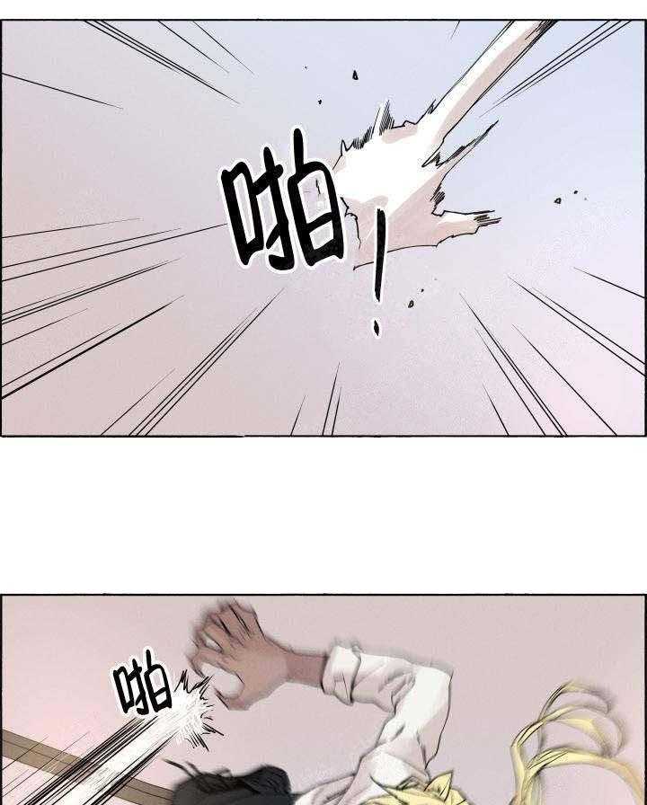 《巫师与狼》漫画最新章节第61话 61_ 发狂杀戮免费下拉式在线观看章节第【26】张图片