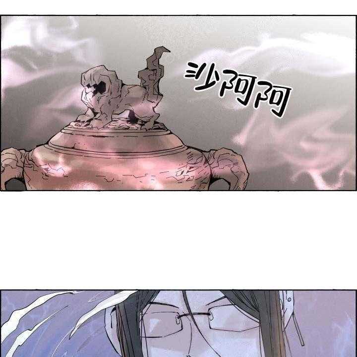 《巫师与狼》漫画最新章节第61话 61_ 发狂杀戮免费下拉式在线观看章节第【39】张图片