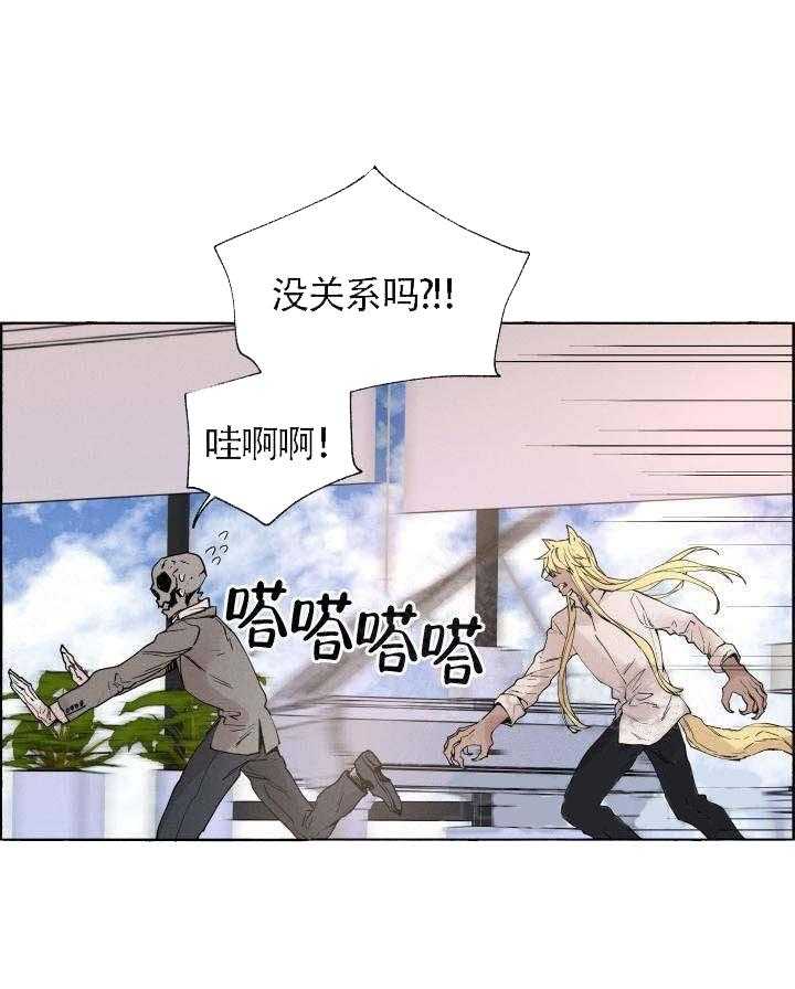 《巫师与狼》漫画最新章节第61话 61_ 发狂杀戮免费下拉式在线观看章节第【22】张图片