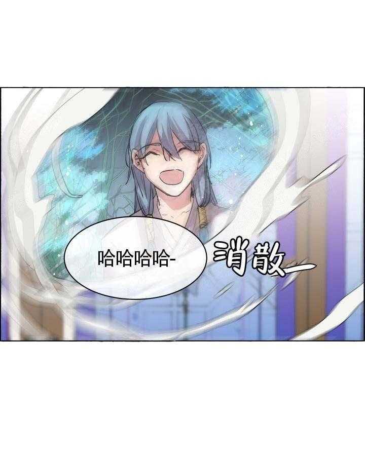 《巫师与狼》漫画最新章节第64话 64_ 空间重叠免费下拉式在线观看章节第【14】张图片