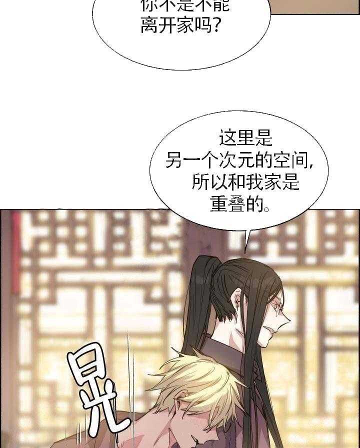 《巫师与狼》漫画最新章节第64话 64_ 空间重叠免费下拉式在线观看章节第【35】张图片