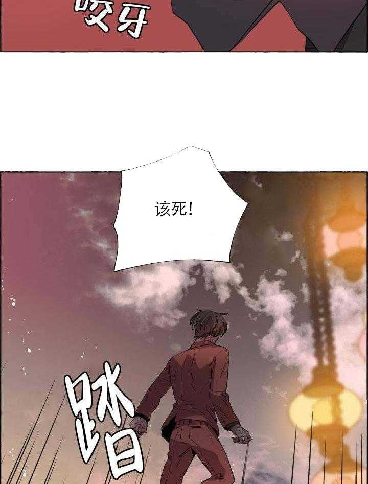 《巫师与狼》漫画最新章节第65话 65_ 长生不老免费下拉式在线观看章节第【31】张图片