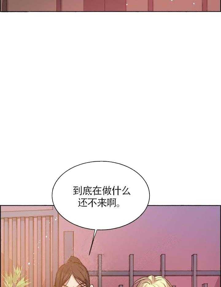 《巫师与狼》漫画最新章节第65话 65_ 长生不老免费下拉式在线观看章节第【14】张图片