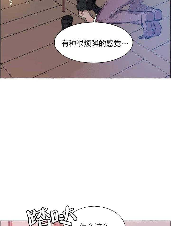 《巫师与狼》漫画最新章节第65话 65_ 长生不老免费下拉式在线观看章节第【28】张图片