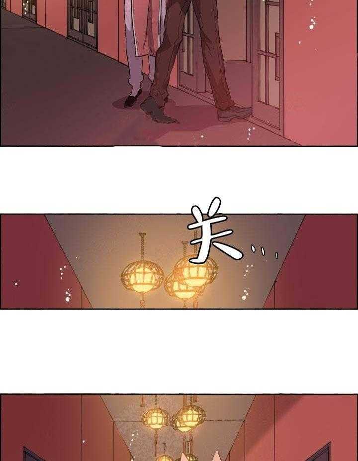 《巫师与狼》漫画最新章节第65话 65_ 长生不老免费下拉式在线观看章节第【20】张图片