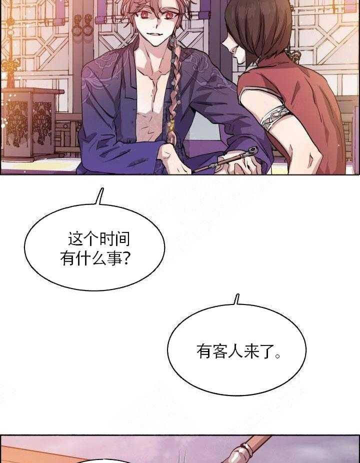 《巫师与狼》漫画最新章节第65话 65_ 长生不老免费下拉式在线观看章节第【25】张图片