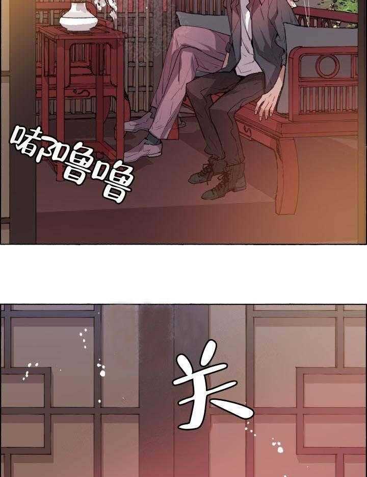 《巫师与狼》漫画最新章节第65话 65_ 长生不老免费下拉式在线观看章节第【15】张图片