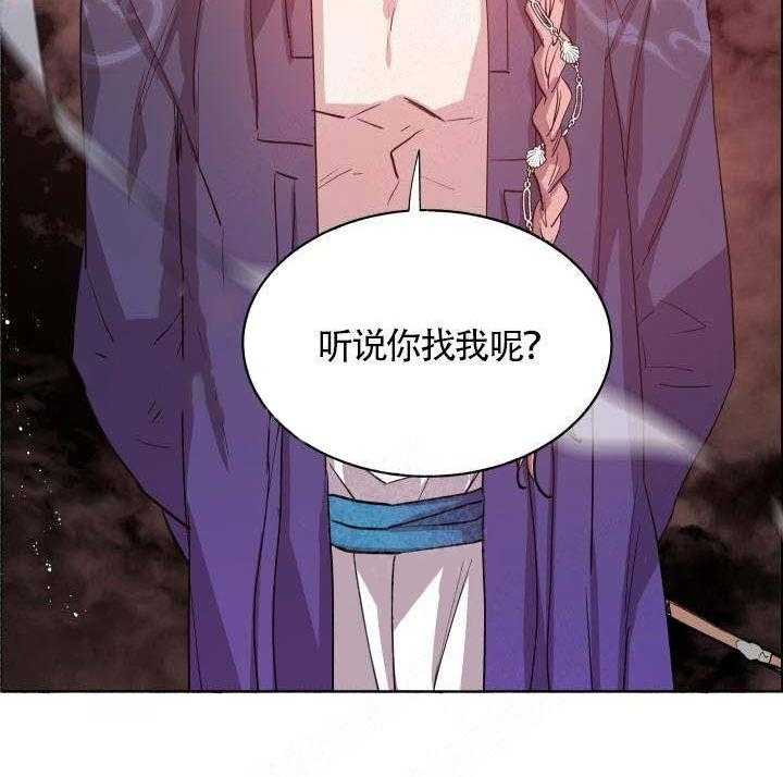 《巫师与狼》漫画最新章节第66话 66_ 又被催眠免费下拉式在线观看章节第【2】张图片