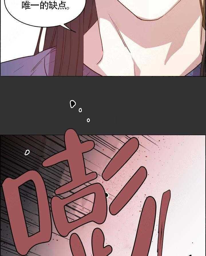 《巫师与狼》漫画最新章节第66话 66_ 又被催眠免费下拉式在线观看章节第【33】张图片