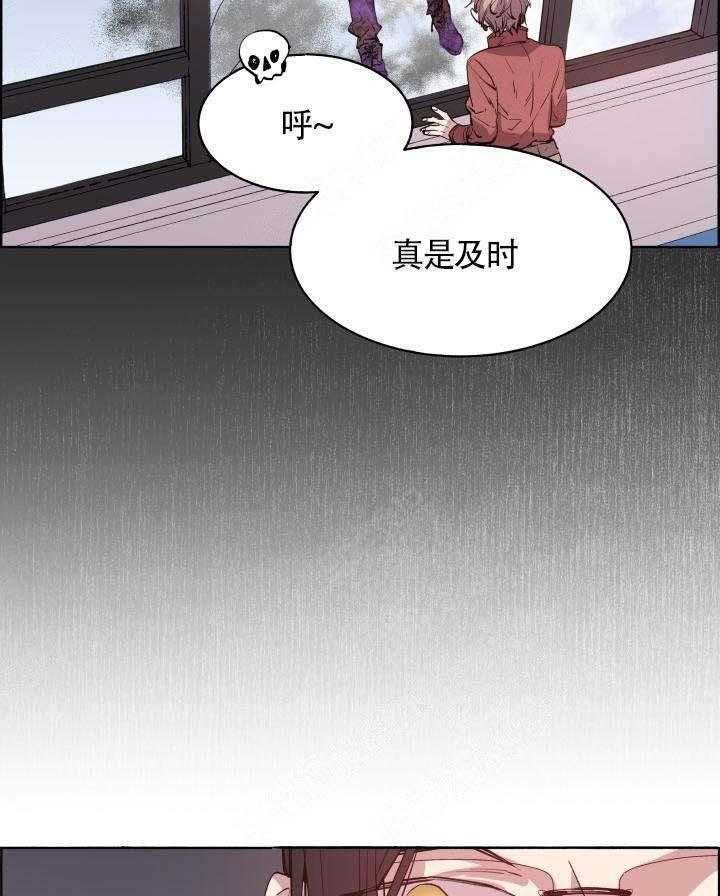 《巫师与狼》漫画最新章节第66话 66_ 又被催眠免费下拉式在线观看章节第【22】张图片