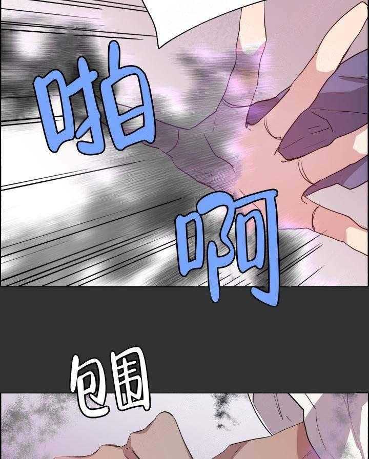 《巫师与狼》漫画最新章节第66话 66_ 又被催眠免费下拉式在线观看章节第【24】张图片