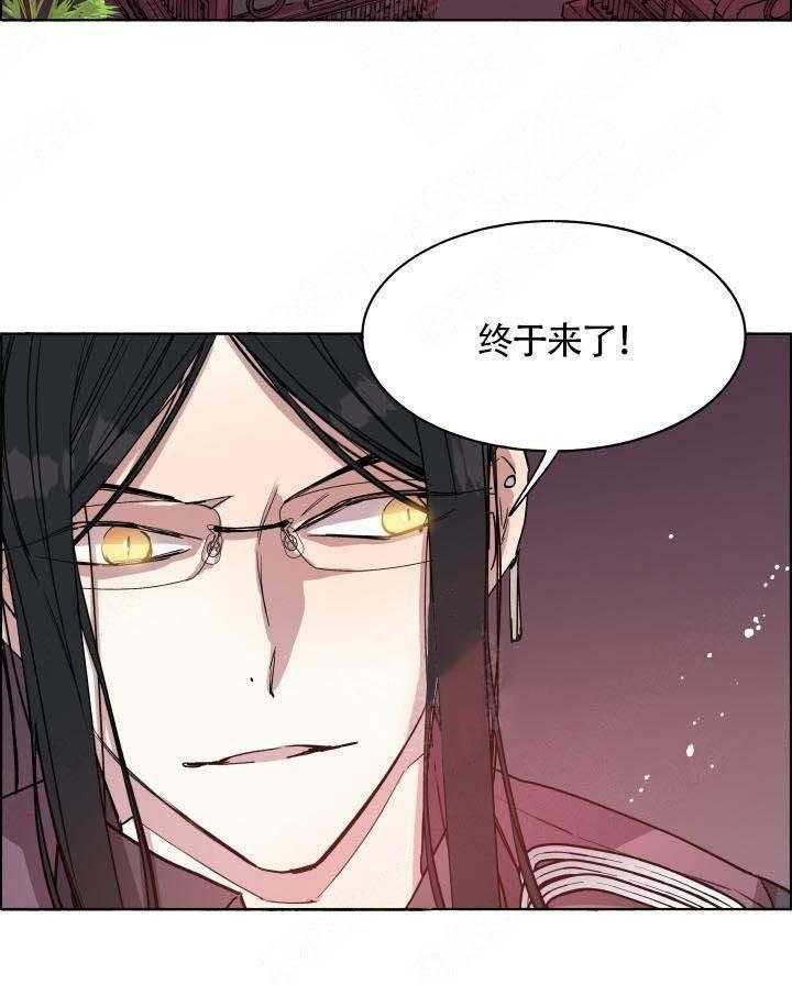 《巫师与狼》漫画最新章节第66话 66_ 又被催眠免费下拉式在线观看章节第【15】张图片