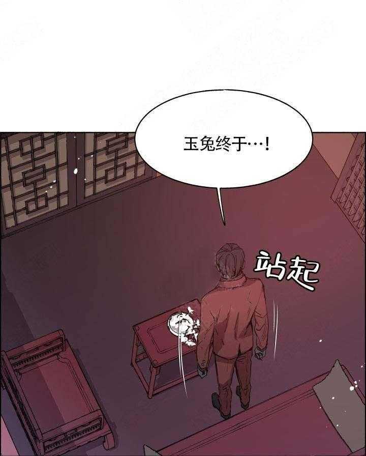 《巫师与狼》漫画最新章节第66话 66_ 又被催眠免费下拉式在线观看章节第【13】张图片